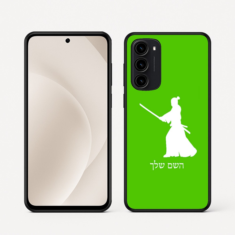 כיסוי בעיצוב אישי עם השם שלך לדגם - Motorola Moto G45 5G בעיצוב סמוראי