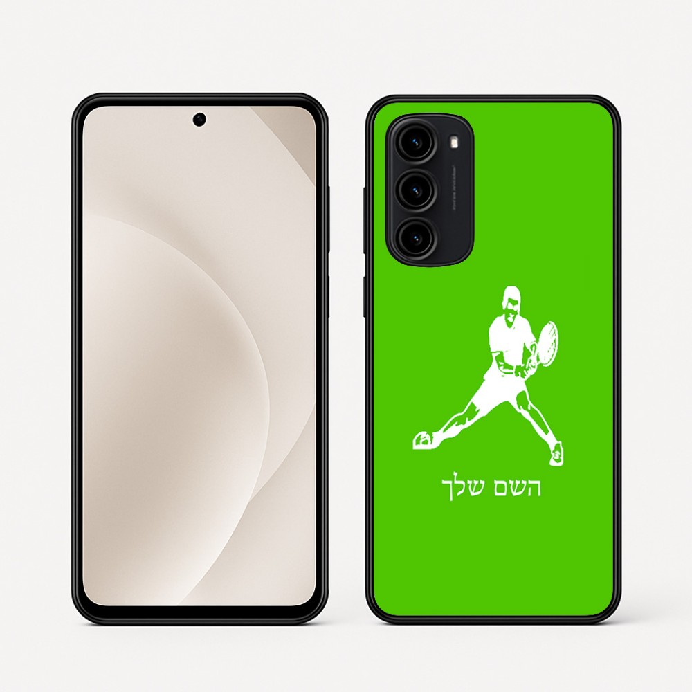 כיסוי בעיצוב אישי עם השם שלך לדגם - Motorola Moto G45 5G בעיצוב שחקן טניס