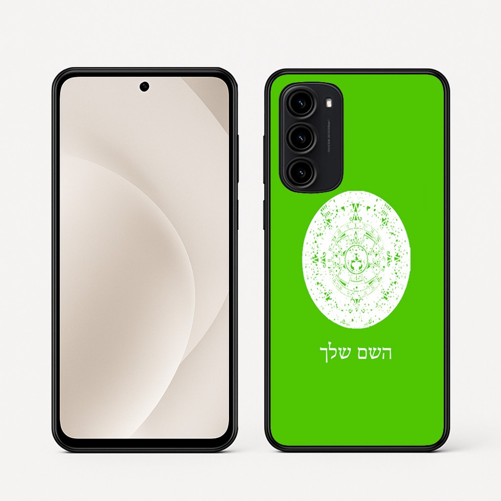כיסוי בעיצוב אישי עם השם שלך לדגם - Motorola Moto G45 5G בעיצוב לוח שנה אצטקי של המאיה