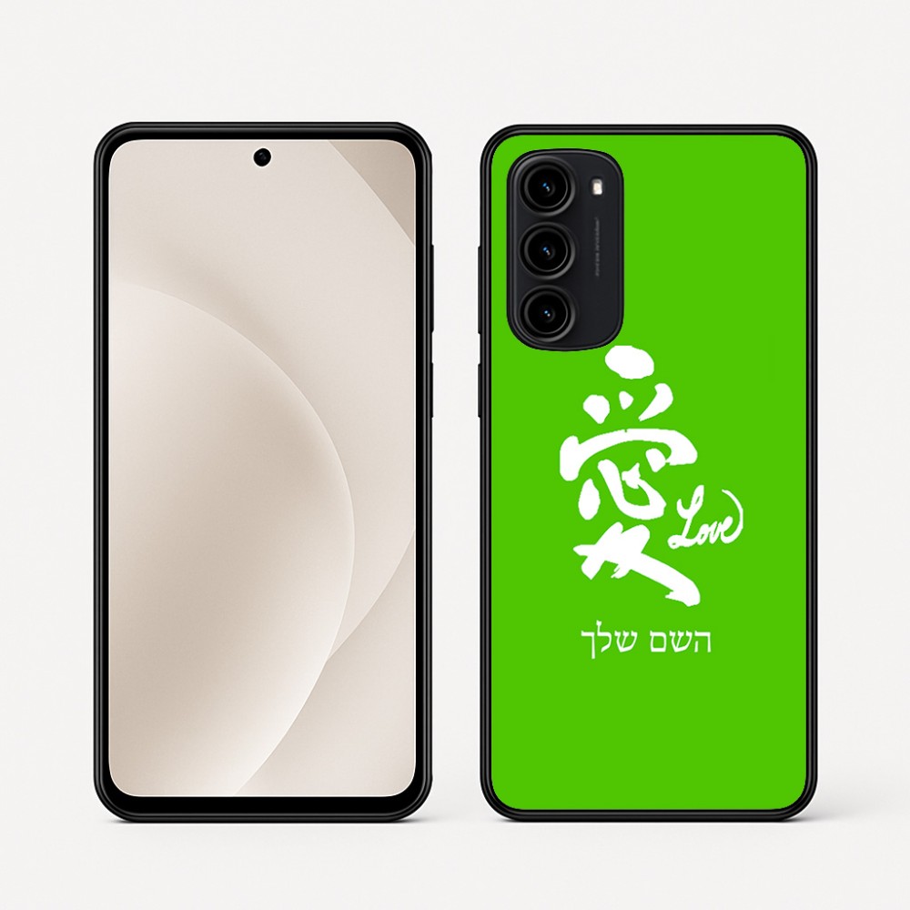 כיסוי בעיצוב אישי עם השם שלך לדגם - Motorola Moto G45 5G בעיצוב אהבה באותיות יפניות