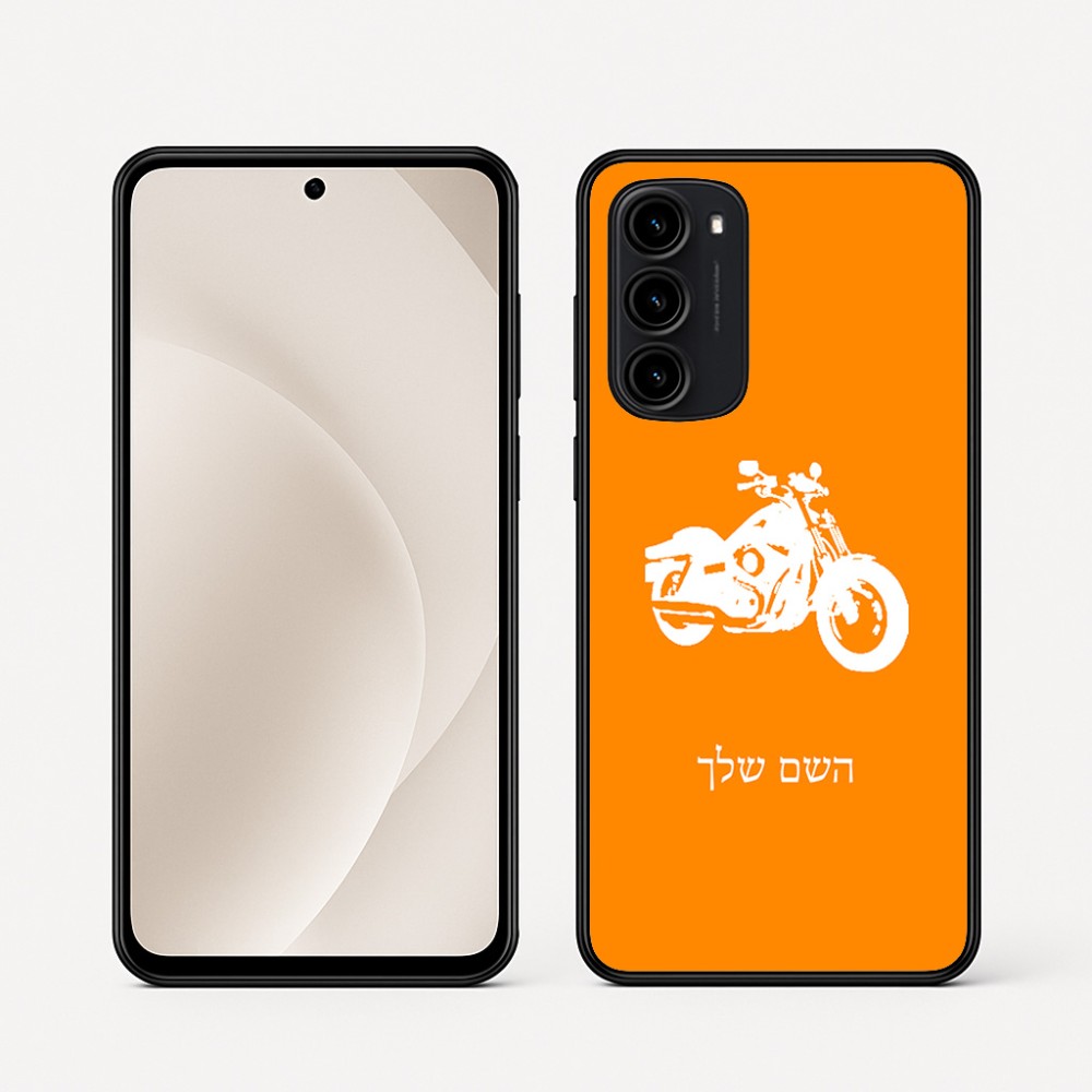 כיסוי בעיצוב אישי עם השם שלך לדגם - Motorola Moto G45 5G בעיצוב הארלי-דיווידסון