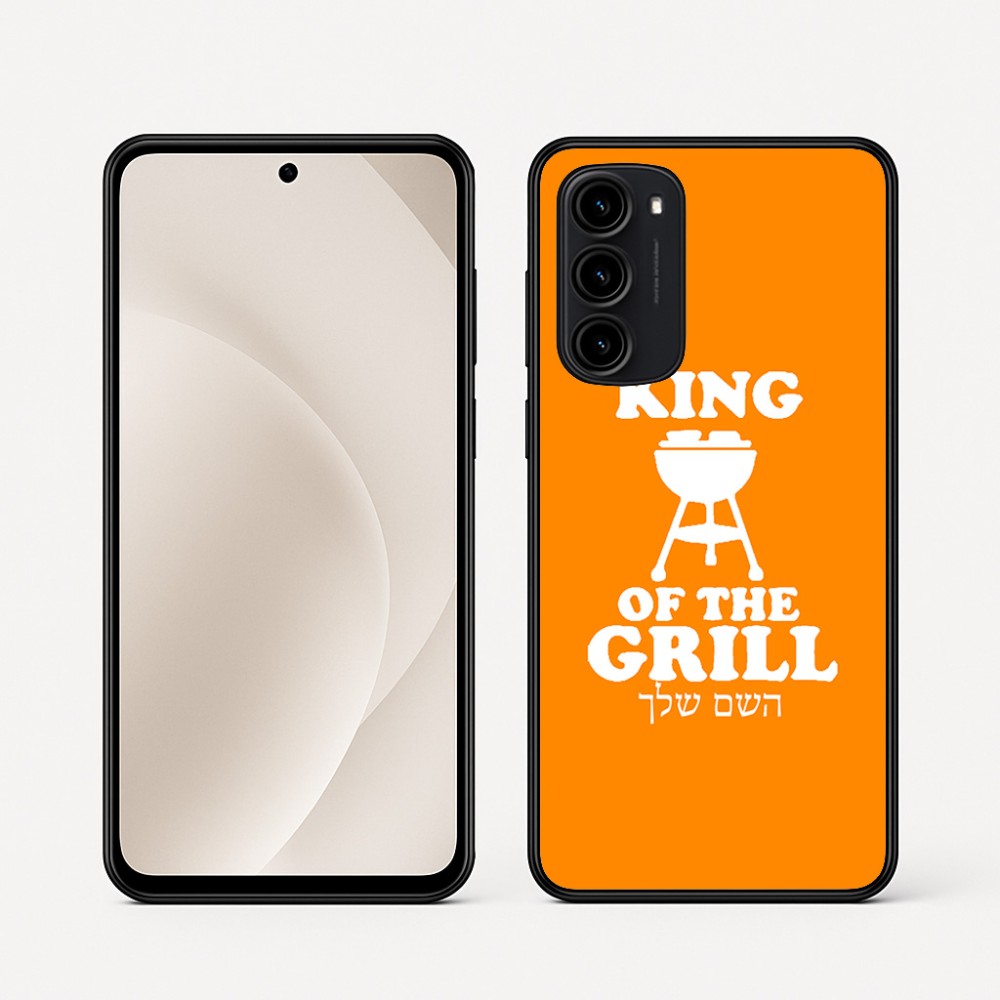 כיסוי בעיצוב אישי עם השם שלך לדגם - Motorola Moto G45 5G בעיצוב מלך הגריל