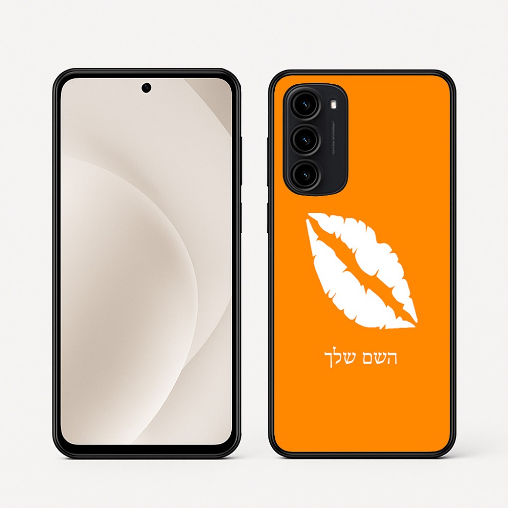 כיסוי בעיצוב אישי עם השם שלך לדגם - Motorola Moto G45 5G בעיצוב שפתיים - נשיקה