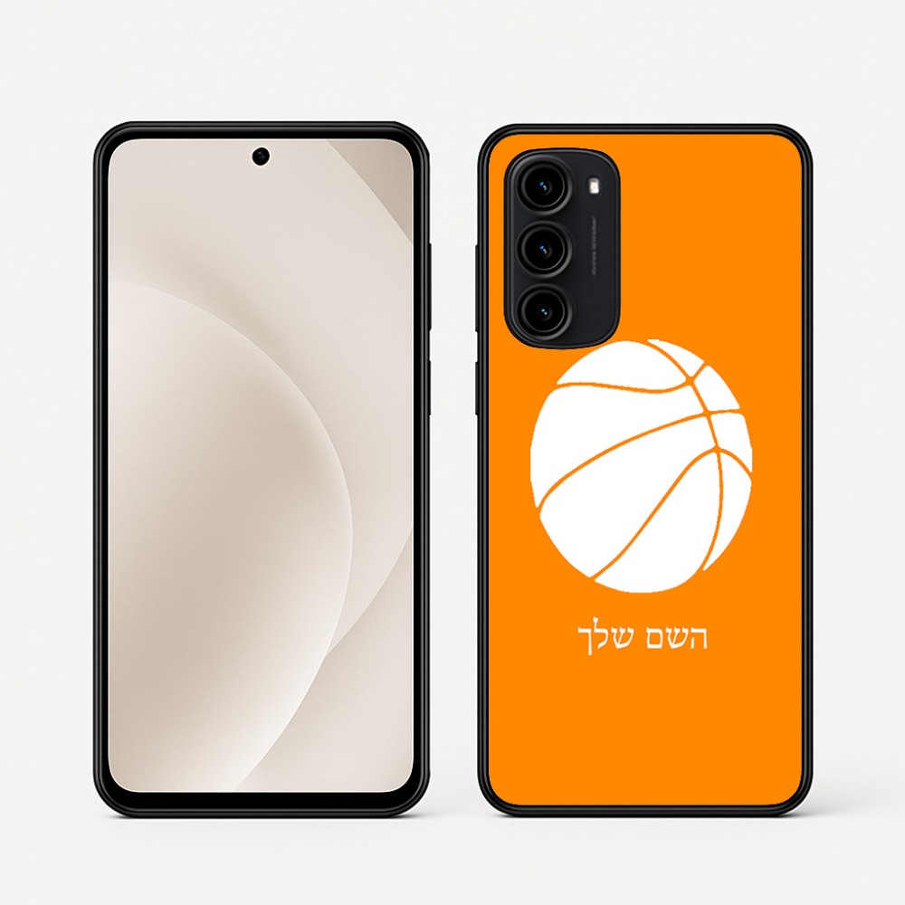 כיסוי בעיצוב אישי עם השם שלך לדגם - Motorola Moto G45 5G בעיצוב כדורסל