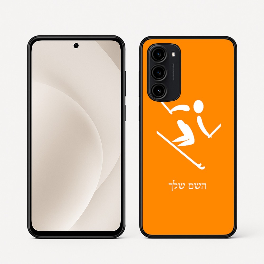 כיסוי בעיצוב אישי עם השם שלך לדגם - Motorola Moto G45 5G בעיצוב סקי אולימפי