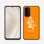 כיסוי בעיצוב אישי עם השם שלך לדגם - Motorola Moto G45 5G בעיצוב אהבה באותיות יפניות