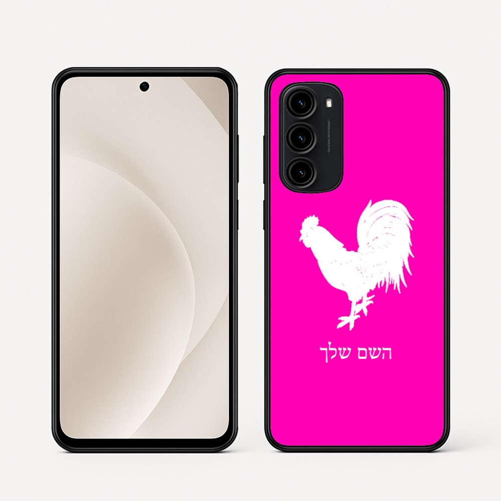 כיסוי בעיצוב אישי עם השם שלך לדגם - Motorola Moto G45 5G בעיצוב תרנגול