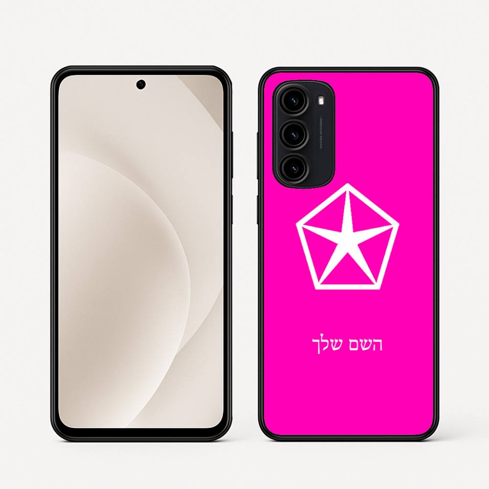 כיסוי בעיצוב אישי עם השם שלך לדגם - Motorola Moto G45 5G בעיצוב קרייזלר