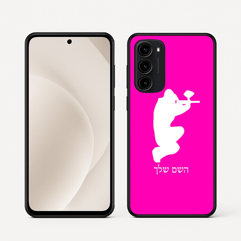 כיסוי בעיצוב אישי עם השם שלך לדגם - Motorola Moto G45 5G בעיצוב שחקן כאב כדור