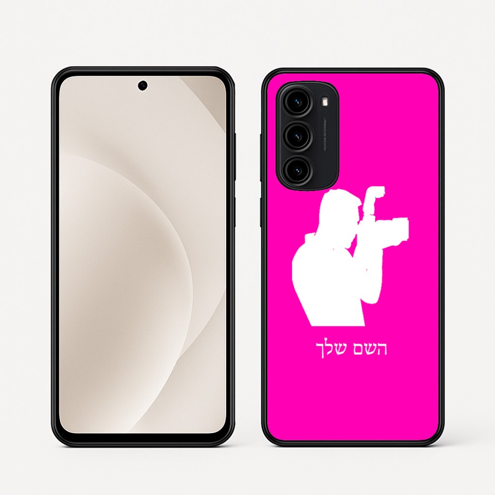 כיסוי בעיצוב אישי עם השם שלך לדגם - Motorola Moto G45 5G בעיצוב צלם - גברים
