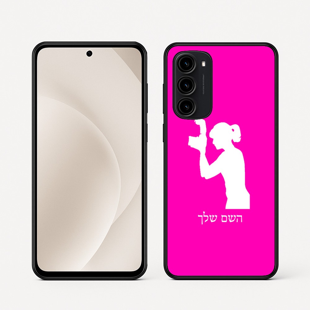כיסוי בעיצוב אישי עם השם שלך לדגם - Motorola Moto G45 5G בעיצוב צלמת - אישה