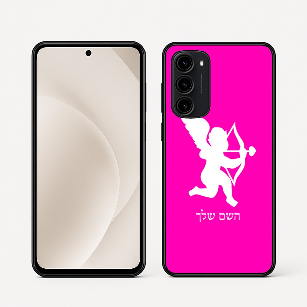 כיסוי בעיצוב אישי עם השם שלך לדגם - Motorola Moto G45 5G בעיצוב קופידון