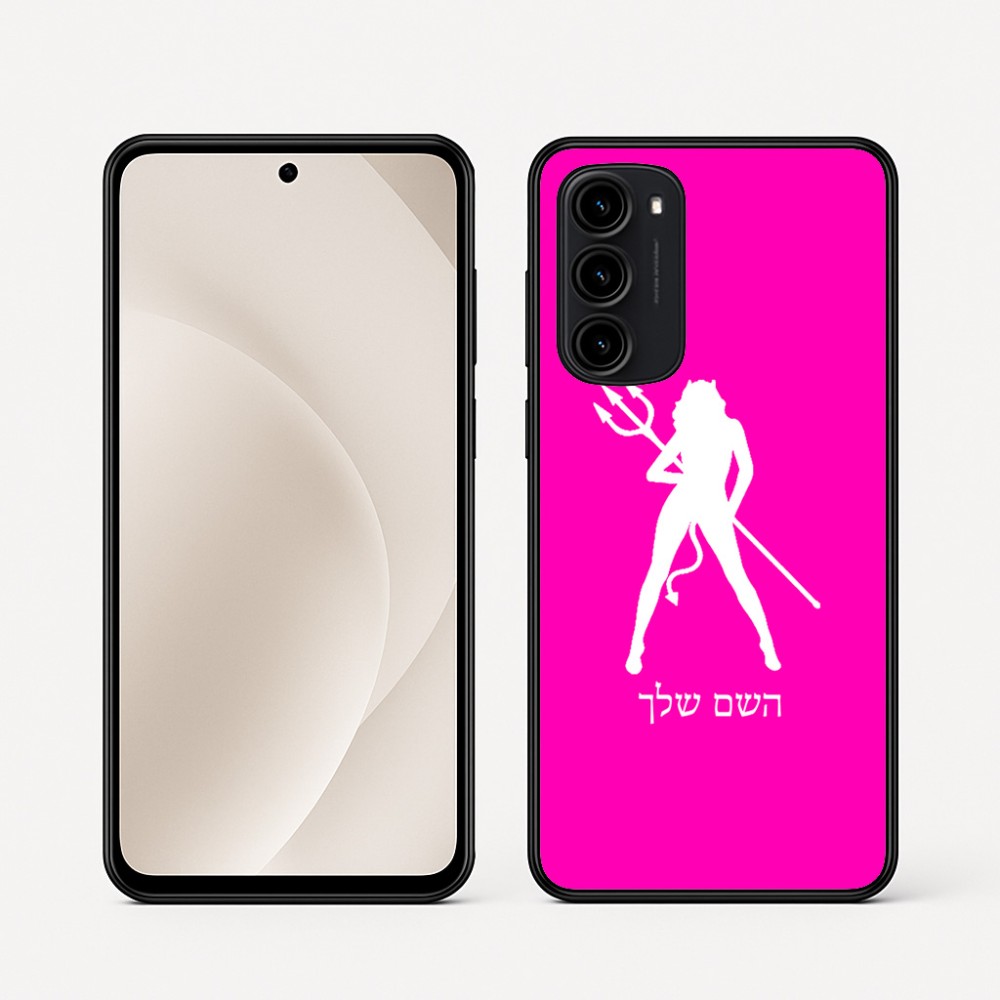 כיסוי בעיצוב אישי עם השם שלך לדגם - Motorola Moto G45 5G בעיצוב אישה שטן