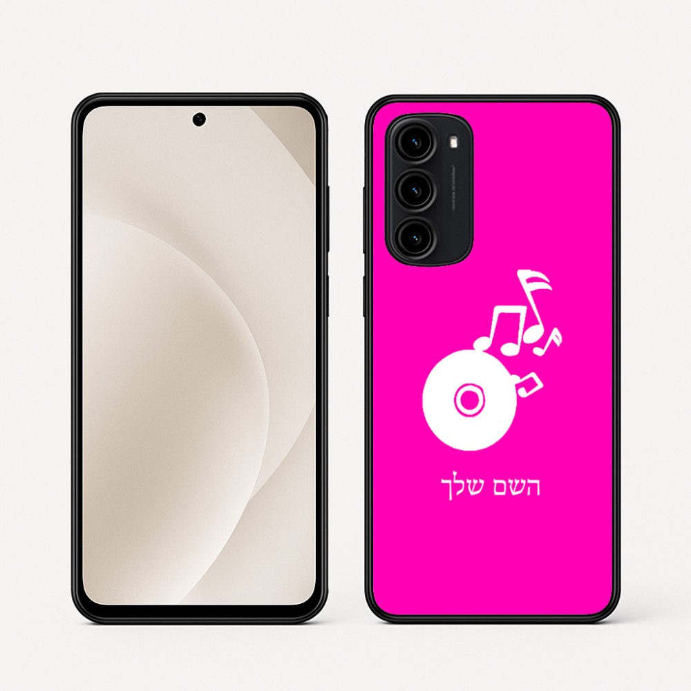 כיסוי בעיצוב אישי עם השם שלך לדגם - Motorola Moto G45 5G בעיצוב תקליטור - אזור מוזיקה