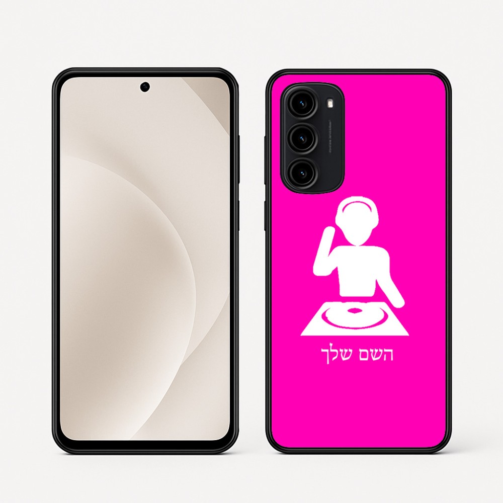 כיסוי בעיצוב אישי עם השם שלך לדגם - Motorola Moto G45 5G בעיצוב אזור מוזיקה של די ג'יי