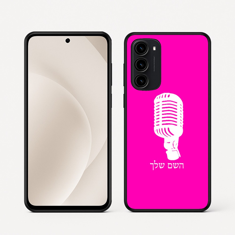 כיסוי בעיצוב אישי עם השם שלך לדגם - Motorola Moto G45 5G בעיצוב מיקרופון
