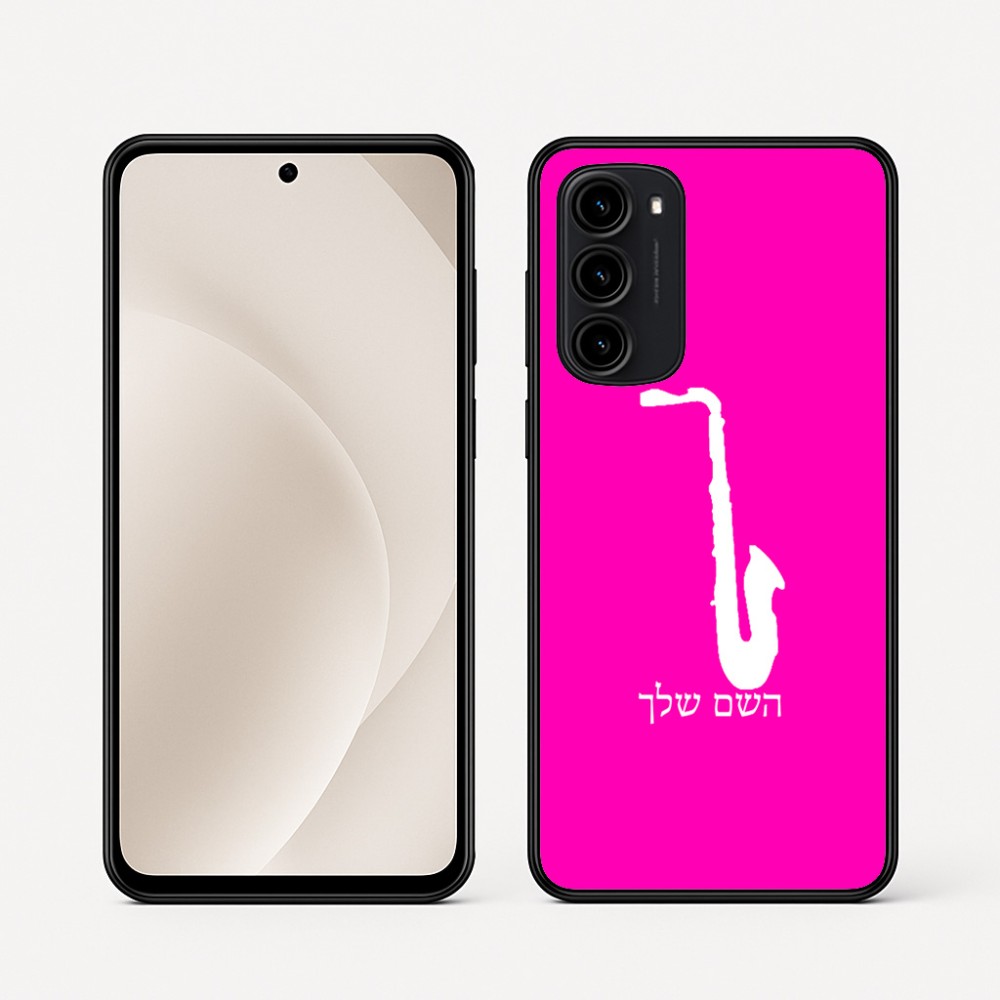 כיסוי בעיצוב אישי עם השם שלך לדגם - Motorola Moto G45 5G בעיצוב סקסופון