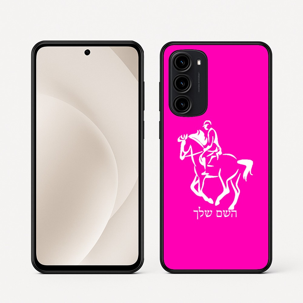 כיסוי בעיצוב אישי עם השם שלך לדגם - Motorola Moto G45 5G בעיצוב רוכב סוסים 2