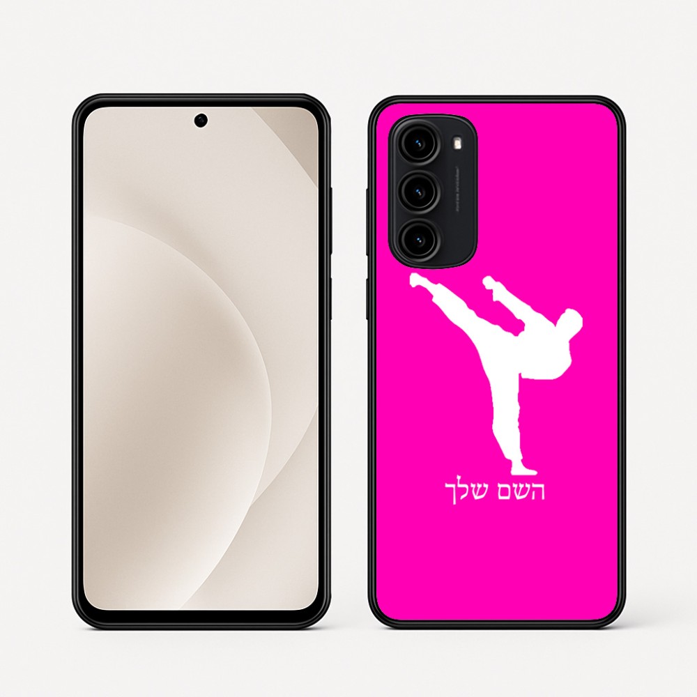 כיסוי בעיצוב אישי עם השם שלך לדגם - Motorola Moto G45 5G בעיצוב קרטה