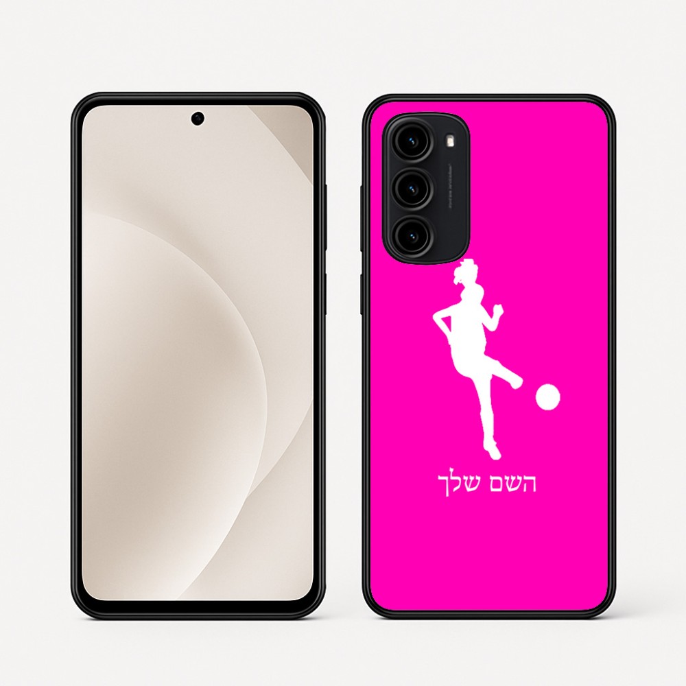 כיסוי בעיצוב אישי עם השם שלך לדגם - Motorola Moto G45 5G בעיצוב שחקנית כדורגל - אישה