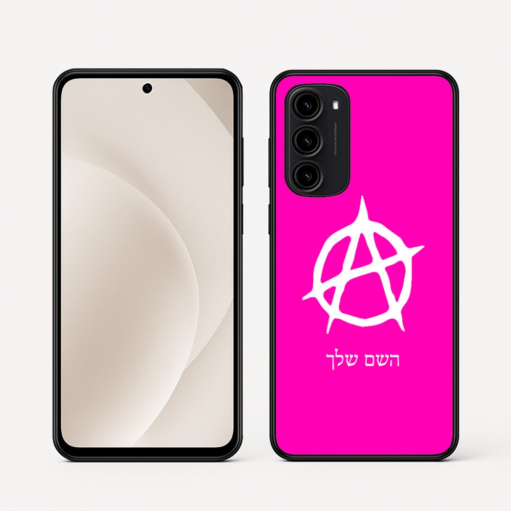 כיסוי בעיצוב אישי עם השם שלך לדגם - Motorola Moto G45 5G בעיצוב אנרכיה
