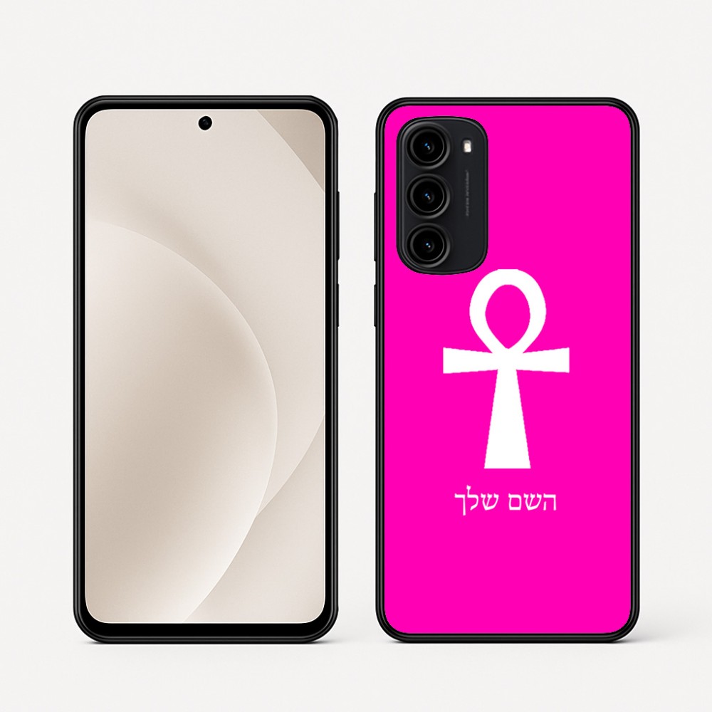 כיסוי בעיצוב אישי עם השם שלך לדגם - Motorola Moto G45 5G בעיצוב אנק - מפתח החיים המצרי