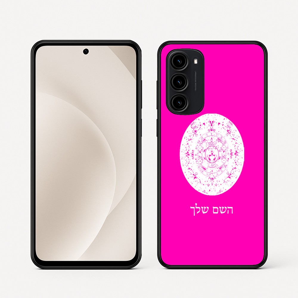 כיסוי בעיצוב אישי עם השם שלך לדגם - Motorola Moto G45 5G בעיצוב לוח שנה אצטקי של המאיה