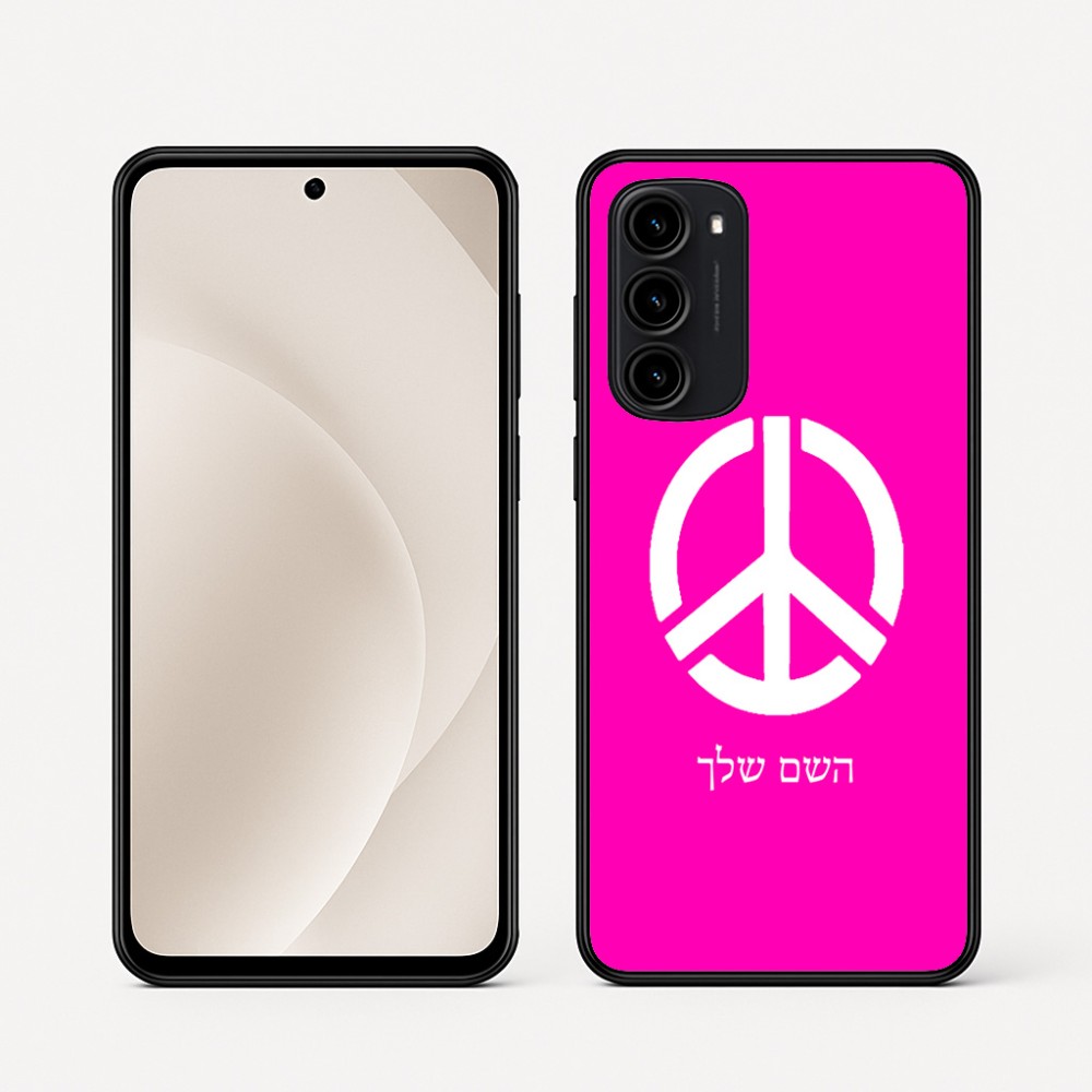 כיסוי בעיצוב אישי עם השם שלך לדגם - Motorola Moto G45 5G בעיצוב סמל השלום