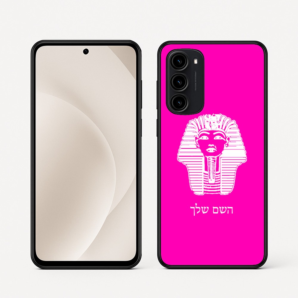 כיסוי בעיצוב אישי עם השם שלך לדגם - Motorola Moto G45 5G בעיצוב פרעה - תות ענח' אמון מצרי