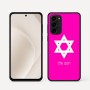 כיסוי בעיצוב אישי עם השם שלך לדגם - Motorola Moto G45 5G בעיצוב מגן דוד - מגן דוד - ישראל