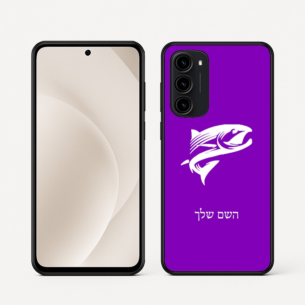 כיסוי בעיצוב אישי עם השם שלך לדגם - Motorola Moto G45 5G בעיצוב לדוג
