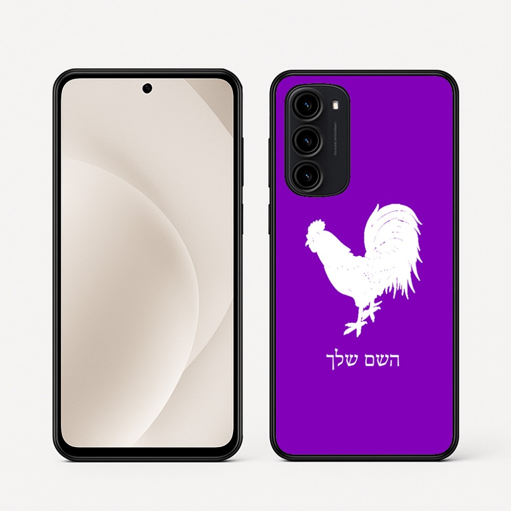 כיסוי בעיצוב אישי עם השם שלך לדגם - Motorola Moto G45 5G בעיצוב תרנגול