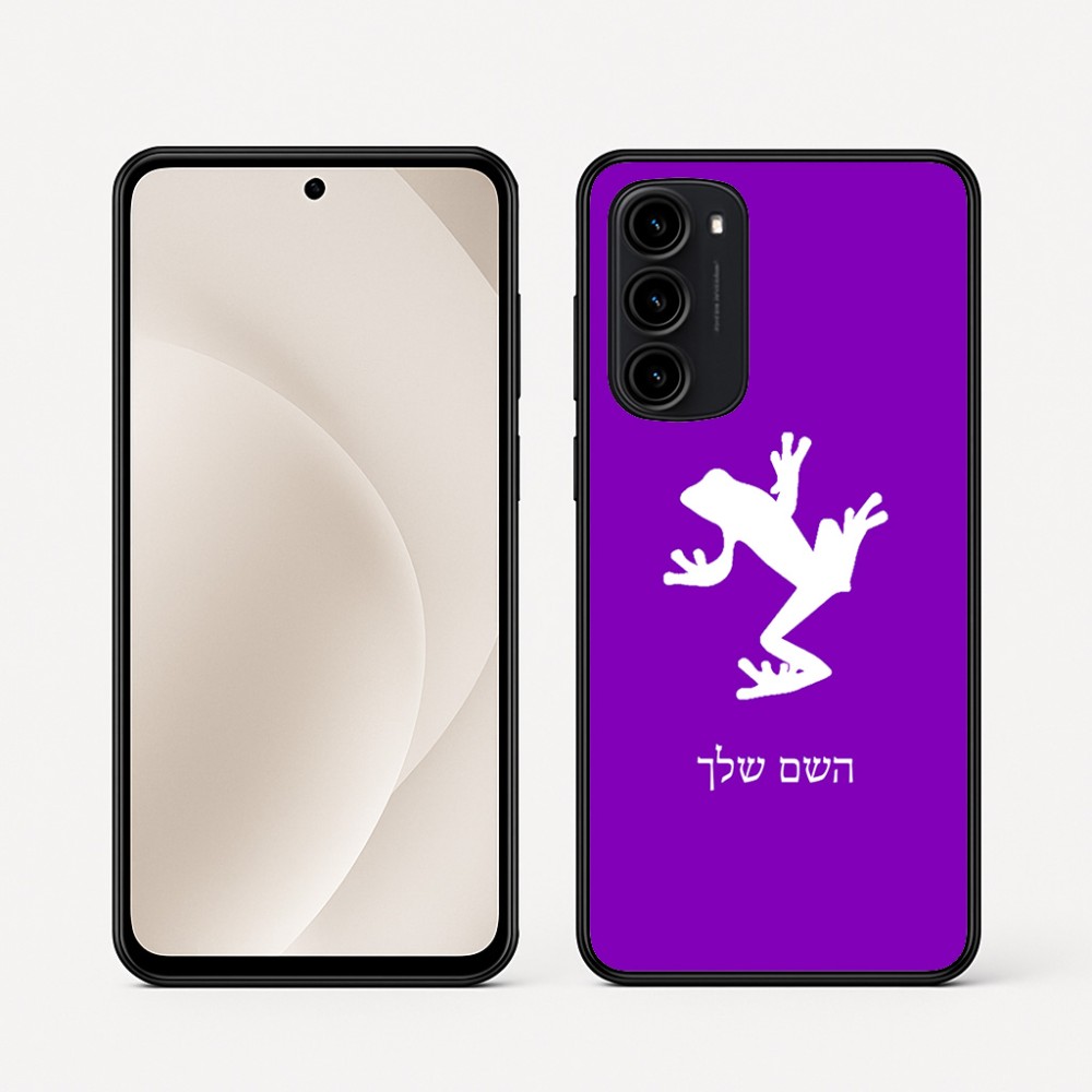כיסוי בעיצוב אישי עם השם שלך לדגם - Motorola Moto G45 5G בעיצוב צפרדע טרופית