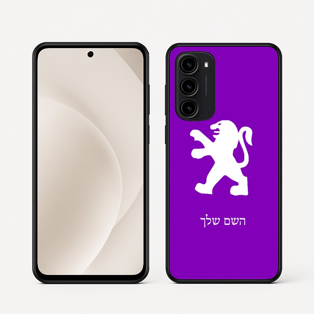 כיסוי בעיצוב אישי עם השם שלך לדגם - Motorola Moto G45 5G בעיצוב פיג'ו