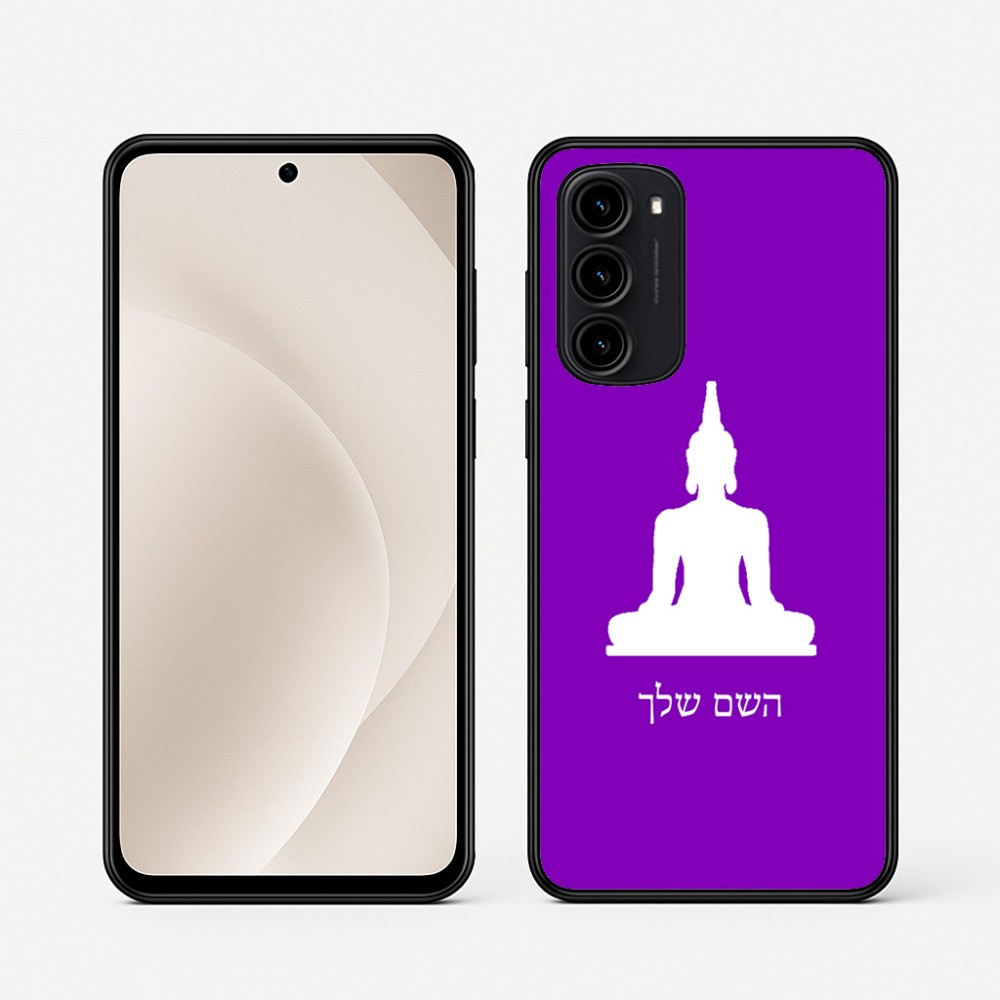 כיסוי בעיצוב אישי עם השם שלך לדגם - Motorola Moto G45 5G בעיצוב בודה
