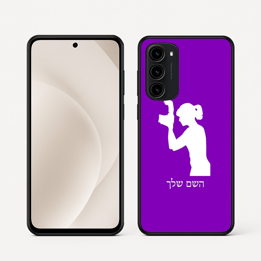 כיסוי בעיצוב אישי עם השם שלך לדגם - Motorola Moto G45 5G בעיצוב צלמת - אישה