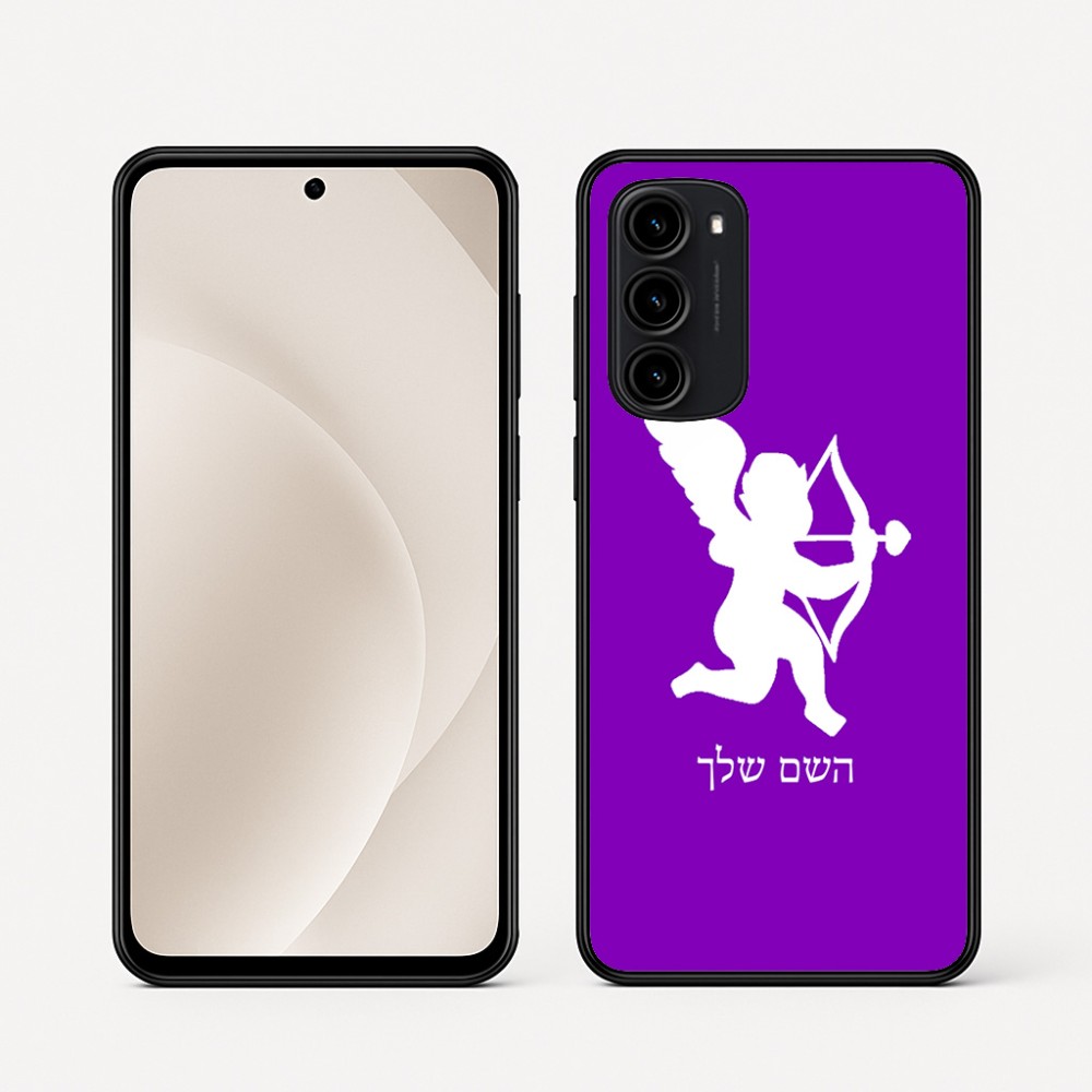 כיסוי בעיצוב אישי עם השם שלך לדגם - Motorola Moto G45 5G בעיצוב קופידון