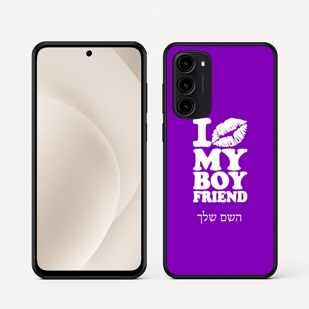 כיסוי בעיצוב אישי עם השם שלך לדגם - Motorola Moto G45 5G בעיצוב נשקי את חבר שלי