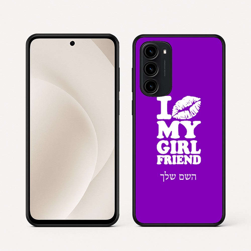 כיסוי בעיצוב אישי עם השם שלך לדגם - Motorola Moto G45 5G בעיצוב לנשק את החברה שלי