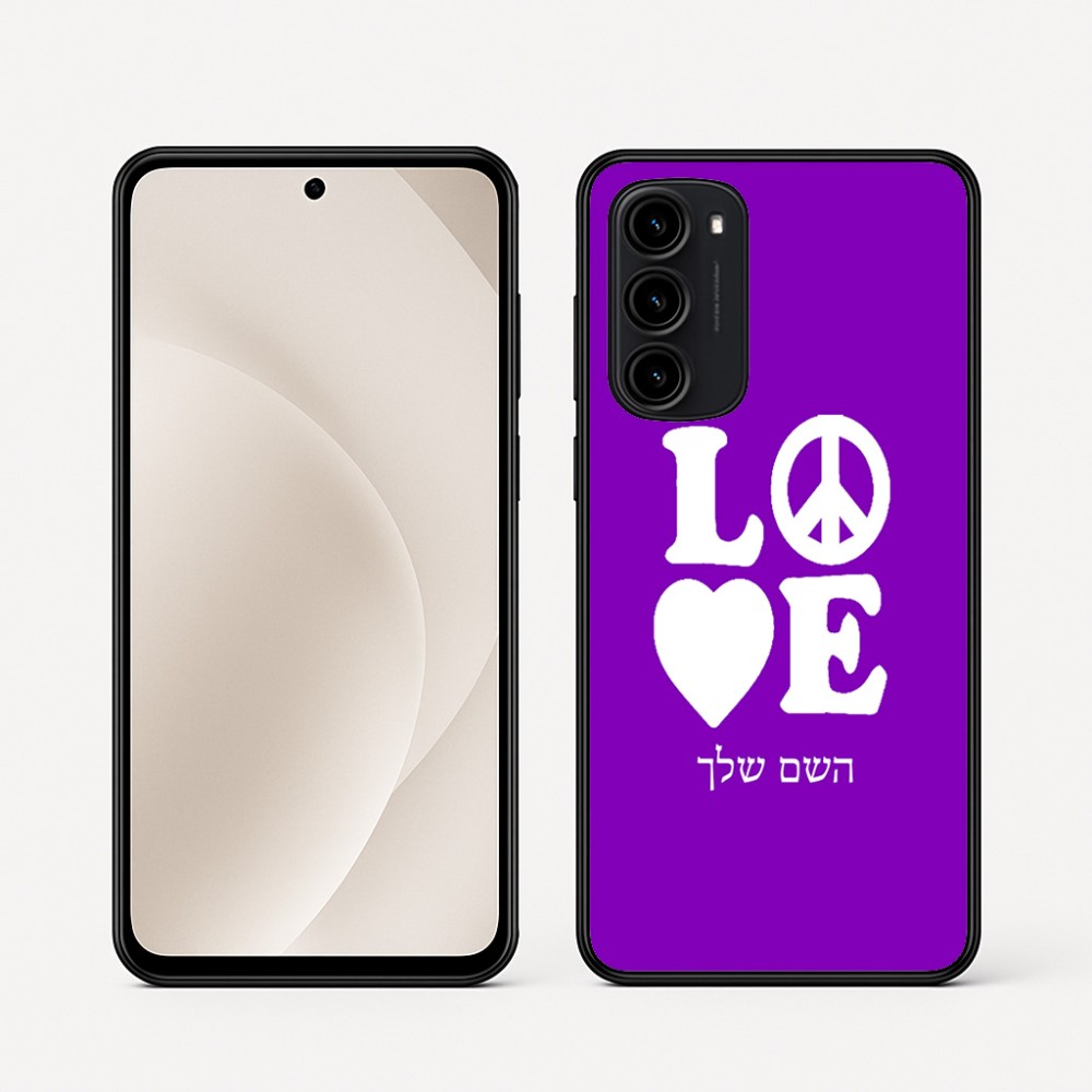 כיסוי בעיצוב אישי עם השם שלך לדגם - Motorola Moto G45 5G בעיצוב אהבה