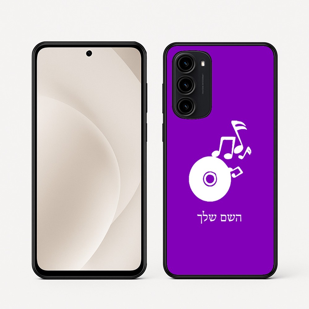 כיסוי בעיצוב אישי עם השם שלך לדגם - Motorola Moto G45 5G בעיצוב תקליטור - אזור מוזיקה
