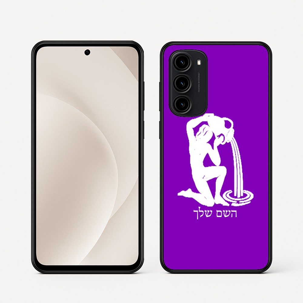 כיסוי בעיצוב אישי עם השם שלך לדגם - Motorola Moto G45 5G בעיצוב מזלות - דלי