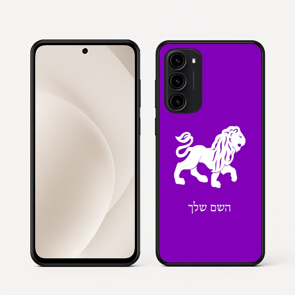 כיסוי בעיצוב אישי עם השם שלך לדגם - Motorola Moto G45 5G בעיצוב מזלות - אריה