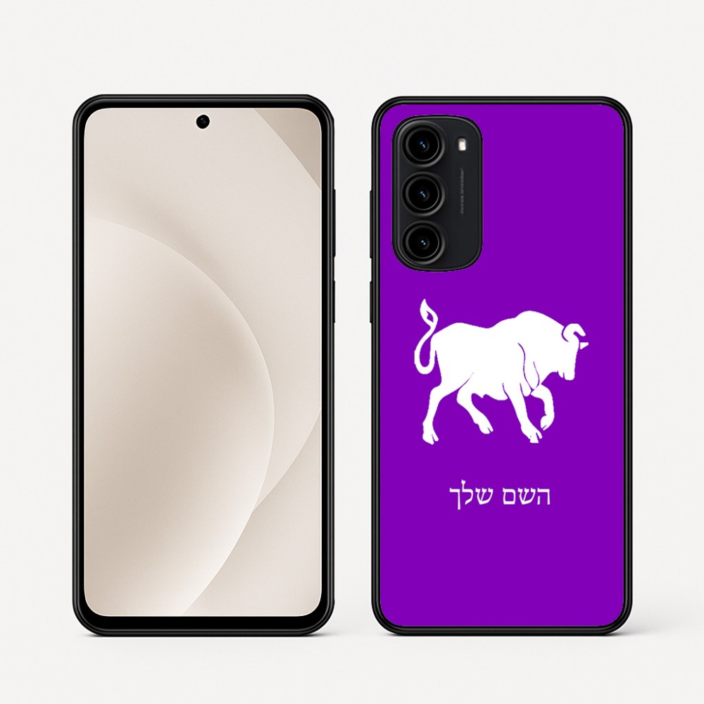 כיסוי בעיצוב אישי עם השם שלך לדגם - Motorola Moto G45 5G בעיצוב מזלות - שור