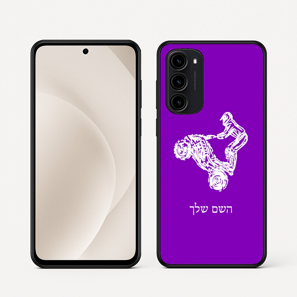 כיסוי בעיצוב אישי עם השם שלך לדגם - Motorola Moto G45 5G בעיצוב רוכב טרקטורונים