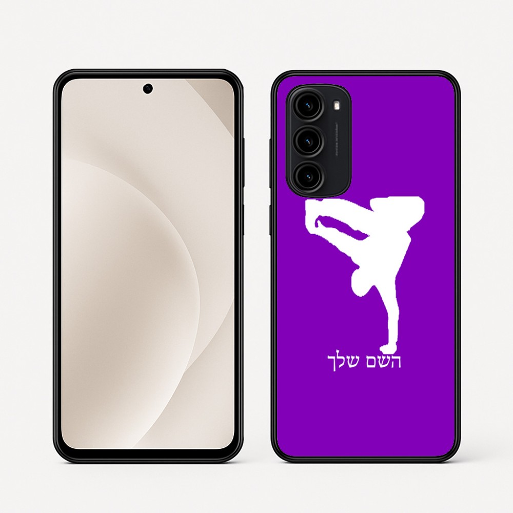 כיסוי בעיצוב אישי עם השם שלך לדגם - Motorola Moto G45 5G בעיצוב ברייקדאנס