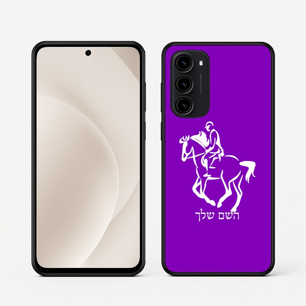 כיסוי בעיצוב אישי עם השם שלך לדגם - Motorola Moto G45 5G בעיצוב רוכב סוסים 2
