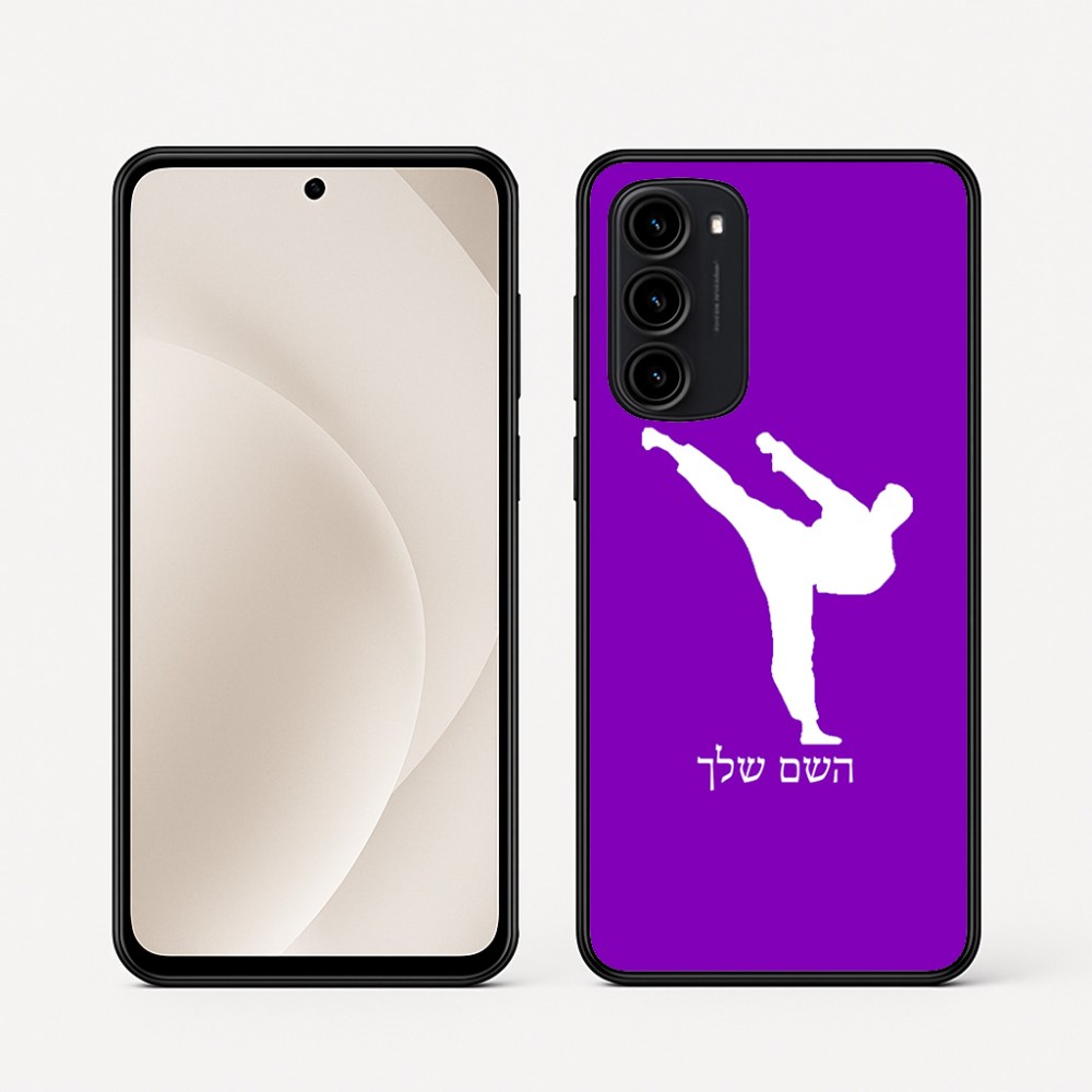 כיסוי בעיצוב אישי עם השם שלך לדגם - Motorola Moto G45 5G בעיצוב קרטה