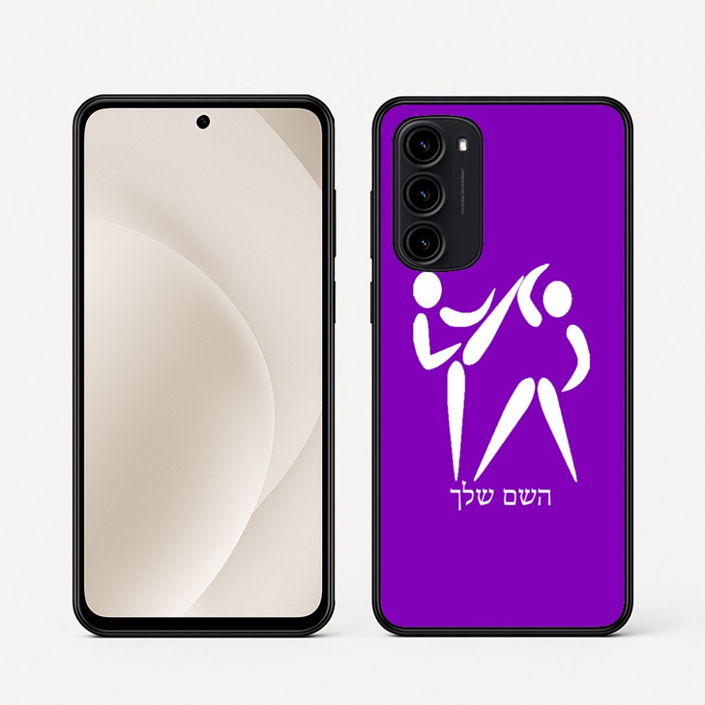 כיסוי בעיצוב אישי עם השם שלך לדגם - Motorola Moto G45 5G בעיצוב לוחמים אולימפיים