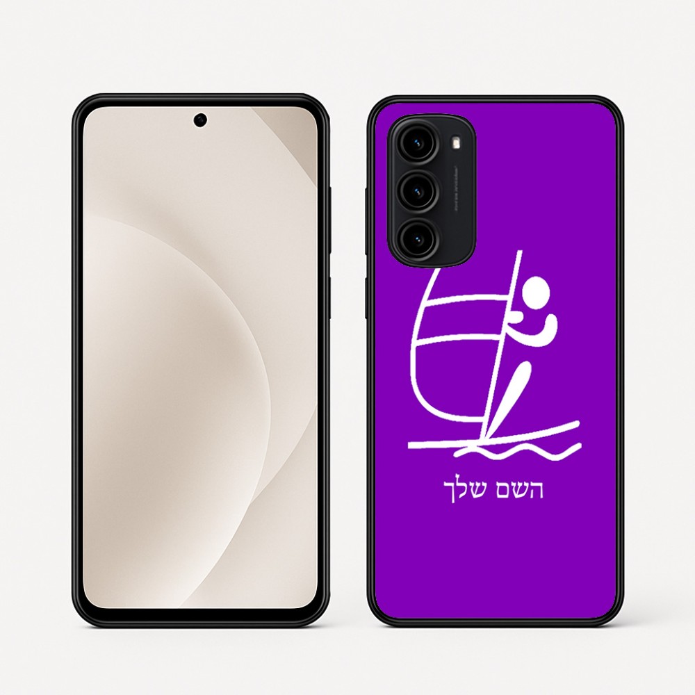 כיסוי בעיצוב אישי עם השם שלך לדגם - Motorola Moto G45 5G בעיצוב שייט אולימפי